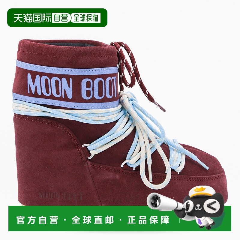 1h可退 潮奢 Moon Boot 月亮靴 女士 Moon 紫色靴子 80D1409670D0