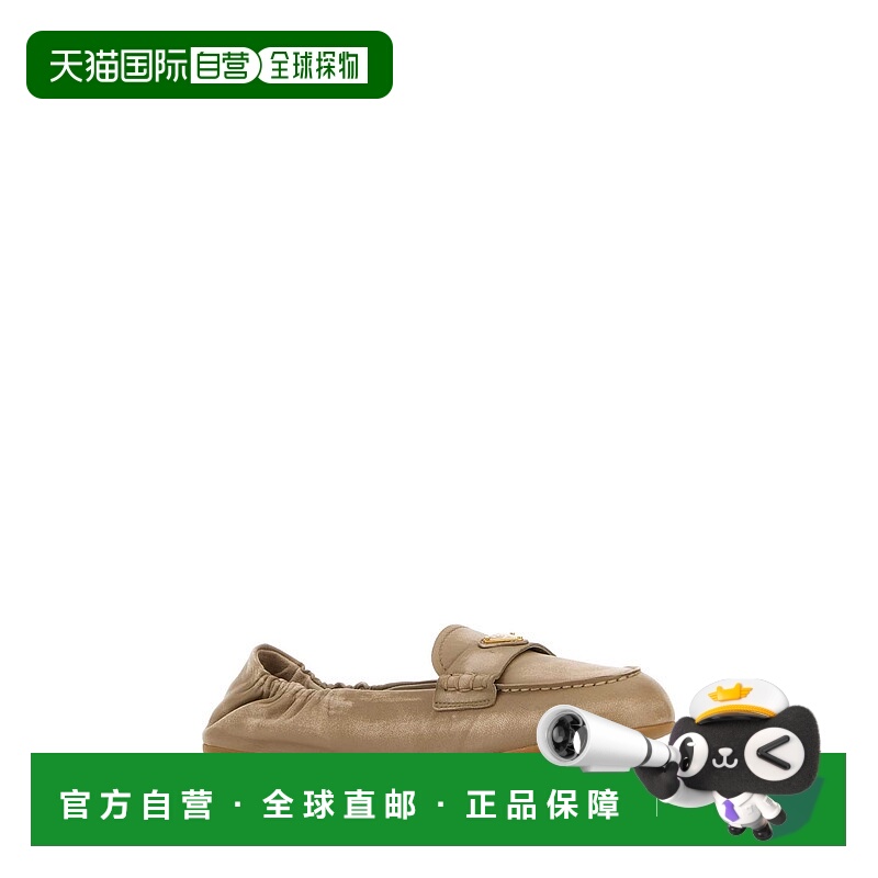 1h可退 PRADA 女士芭蕾乐福鞋 1D922NF0056H3F0036 CO 米白色 Bei