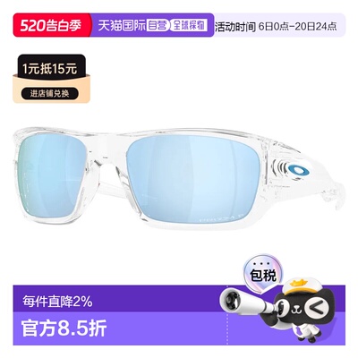 OAKLEY Masseter 偏光太阳镜 中性欧克利