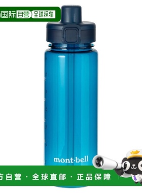 1h可退 mont-bell 户外水瓶/水袋/水杯 1134266BGN CO 蓝色 Clear