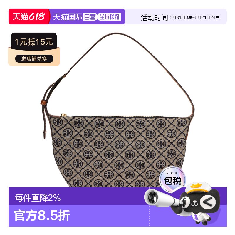 Tory Burch 专柜款 T MONOGRAM小号织物配皮女士单肩手提包 17423