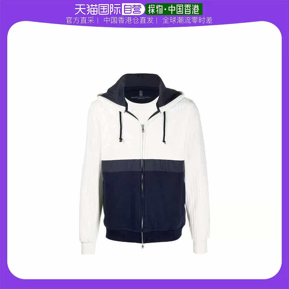 香港直邮潮奢 Brunello Cucinelli 布内罗·古奇拉利 男士连帽休