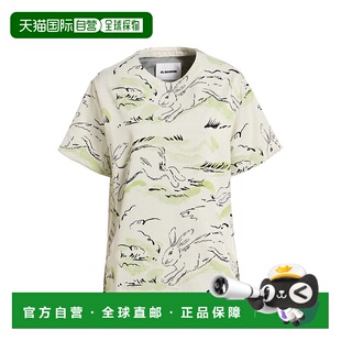 Sander 吉尔 green绿色 潮奢 舒适时 上衣 Jil 女士 1h可退 桑达