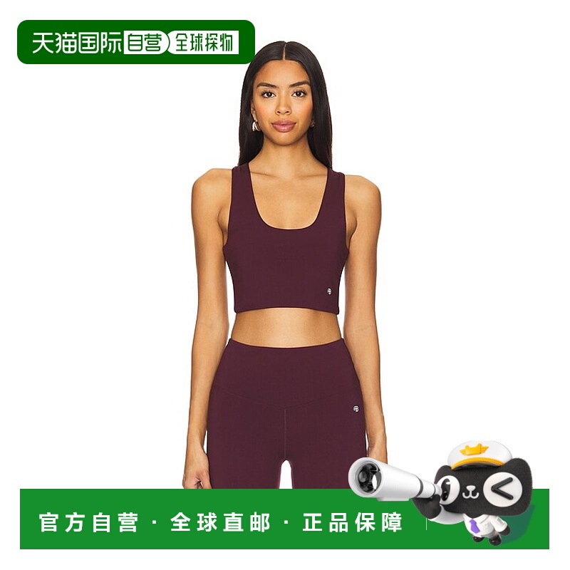 1h可退 潮奢 ANINE BING 女士 Yuna 压缩上衣 S0810838