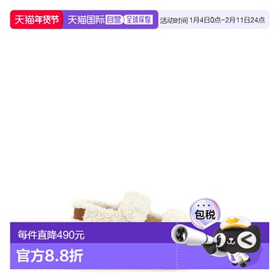 1h可退 潮奢 moon boot 月亮靴 女士 毛羊皮凉鞋 80D2420020H017