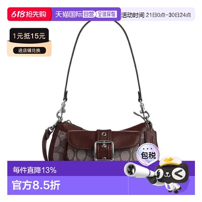 COACH 奥莱款 Ashton Mini 20 女士单肩斜挎手提包 CDB18SVS8S