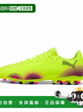 彪马PUMA彪马 FUTURE 8 PLAY 时尚舒适足球鞋男女同款黄色