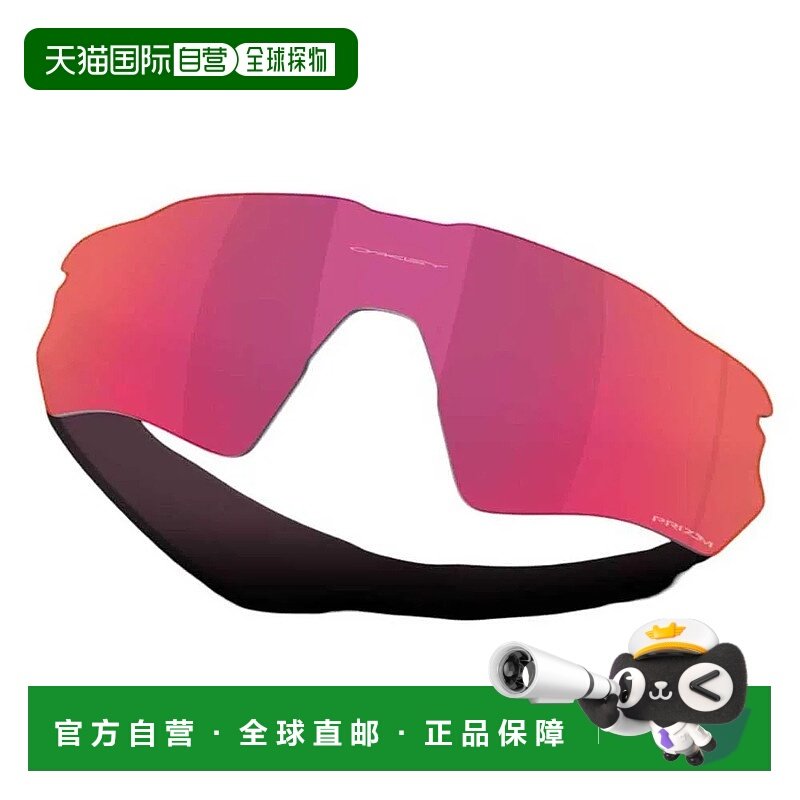 OAKLEY Radar ev s path 替换镜片 中性欧克利太阳镜