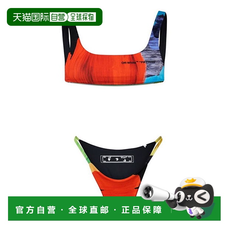 1h可退 潮奢 off-white 女士 Beachwear 印花比基尼