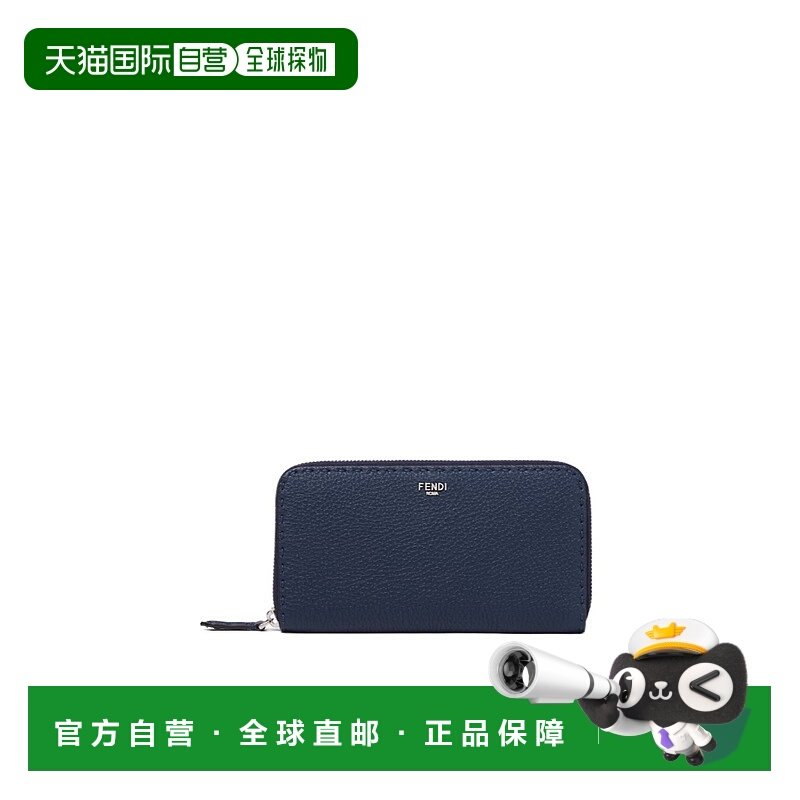 FENDI 男士钱包 7M0210AW2FF1USI SS2026 蓝色 拉链钱包