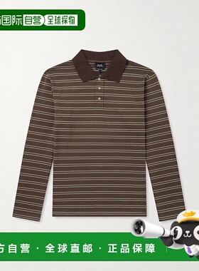 潮奢 A.P.C. 男士 条纹有机棉针织POLO衫 COHLVH26519男装