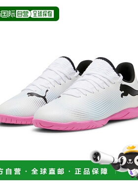 FUTURE 7 PLAY IT Junior大童足球鞋