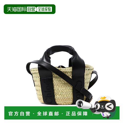 1h可退 CHLOÉ 女士手提包 C23SS304J66001 CO 花色 