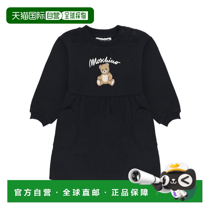 1h可退 MOSCHINO 男童T恤 MDV0CUBLCA4060100 AW2025 黑色长袖