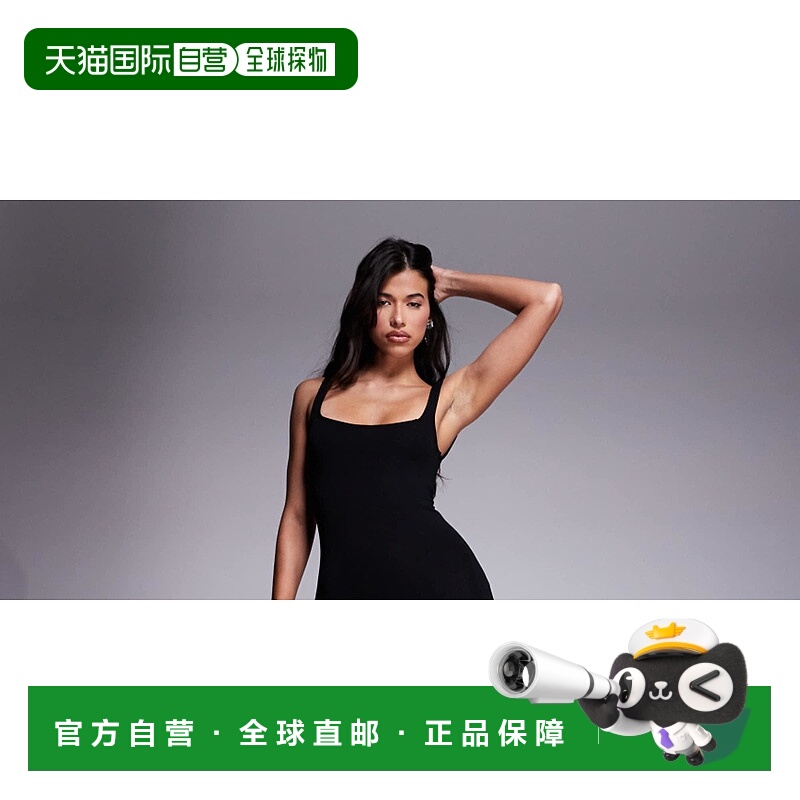 1h可退 潮奢 ASOS 女士 softline 设计方形领中长连衣裙(黑色)