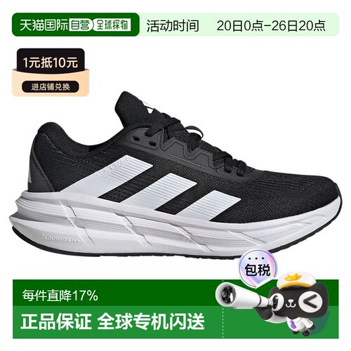 ADIDAS Questar 3 跑鞋 女士