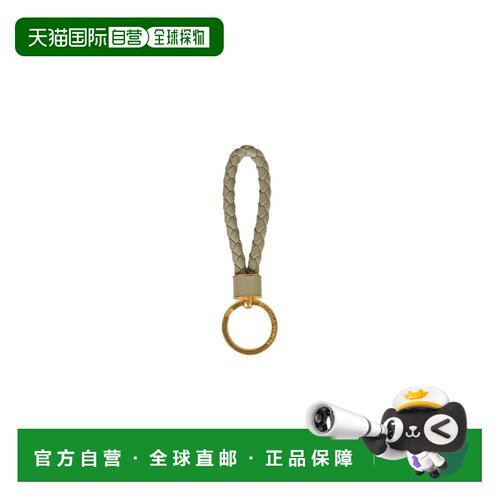 BOTTEGA VENETA 女士钥匙扣 651820V0HW12916TRAV【付后1h可退】