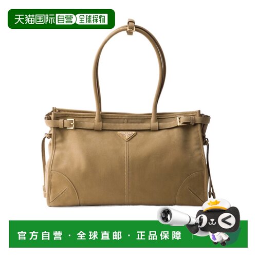 1h可退 PRADA 女士手提包 1BA4332GB8VMOMF0F24 CO 花色 Bonnie