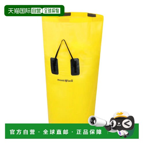 mont-bell 女士旅行包 7051052YL CO 黄色 ALP PACK 60W'S AQ BAR