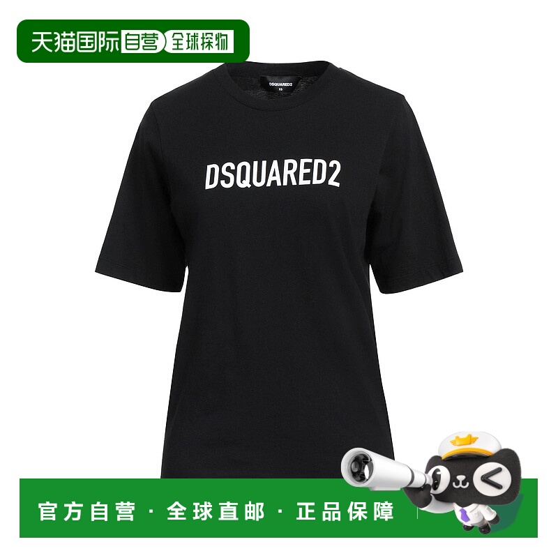 1h可退 潮奢 Dsquared2 二次方 女士 T恤 black黑色 舒适时尚