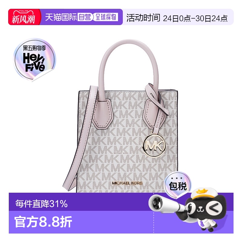 Michael Kors女士斜挎包香草色小号PVC老花配皮休闲时尚手提包
