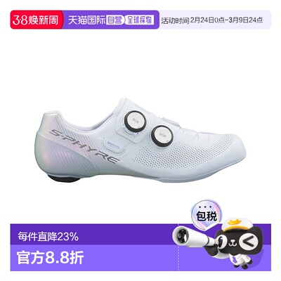 自营 禧玛诺SHIMANO SH-RC903公路自行车锁鞋底女款骑行锁鞋RC903