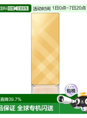 巴宝莉鎏金妆前乳提亮面部30ml正品效期至27年5月