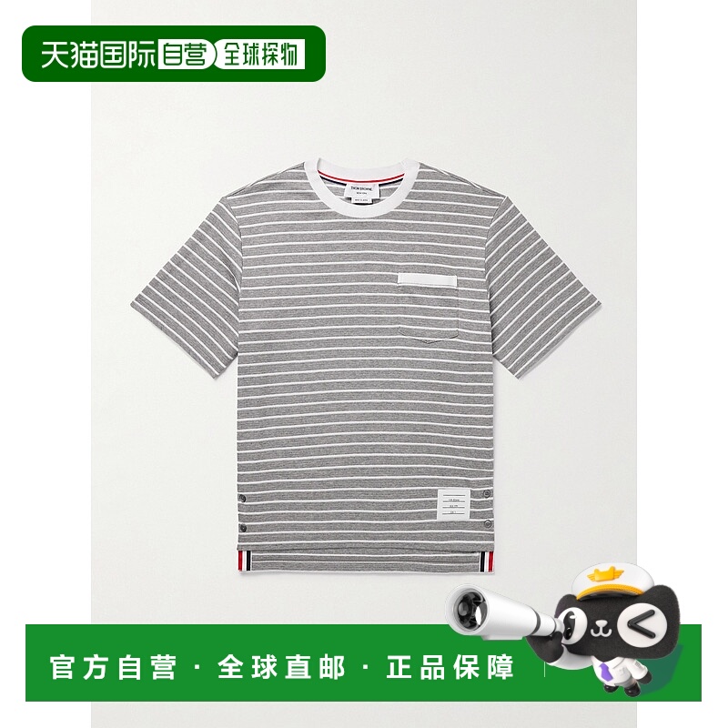 1h可退 潮奢 Thom Browne 汤姆 布朗 男士 Logo-Appliqued 条纹棉