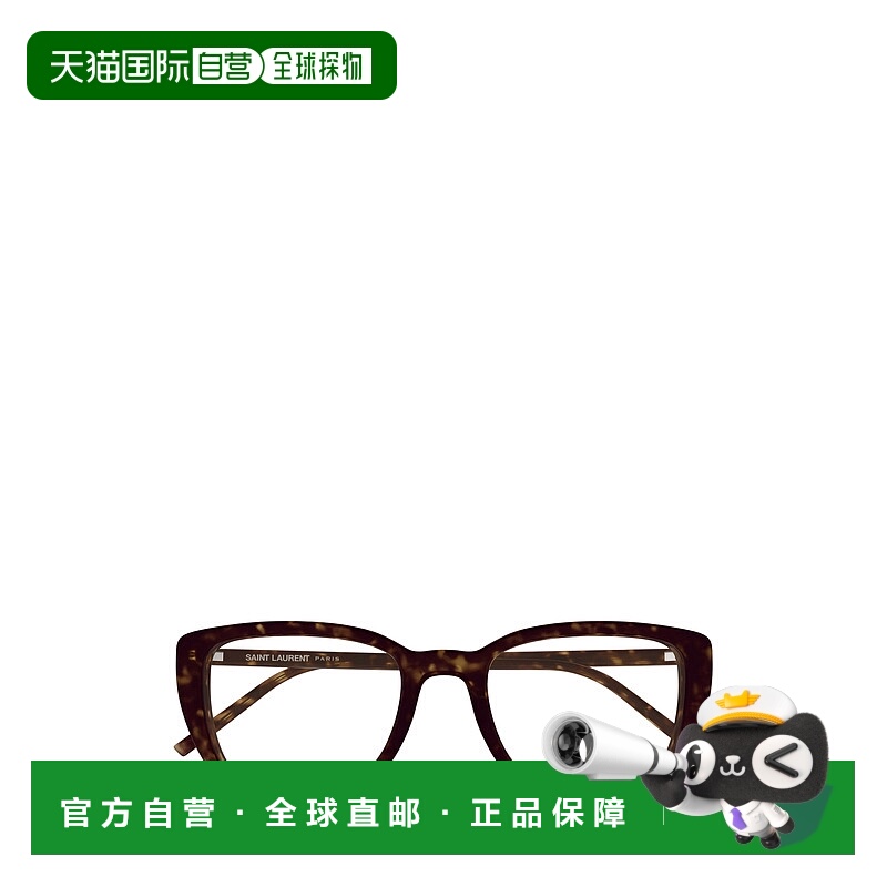 1h可退 SAINT LAURENT 女士眼镜 SL776006 CO 棕色 全框平光镜