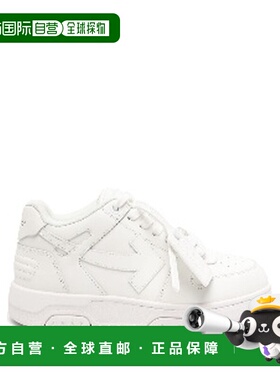 1h可退 潮奢 off-white 男士 圆头低帮板鞋 OMIA189C99LEA009