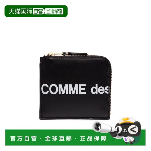 1h可退 奢淘 Comme Des Garcons Cdg 大号徽标钱包 男 SA3100HL