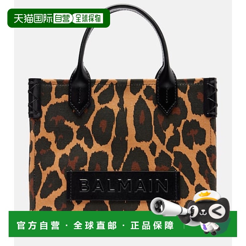 1h可退 潮奢 Balmain 巴尔曼 女士 B-Army 小号豹纹手提包斜挎包