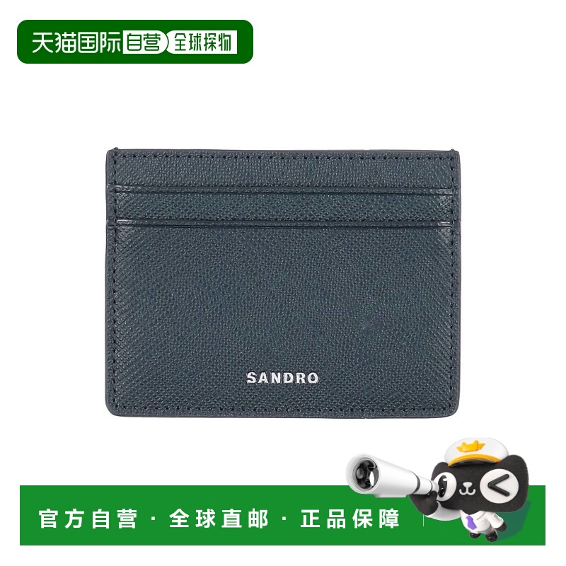 1h可退 潮奢 Sandro 男士 卡套 blue蓝色 舒适时尚