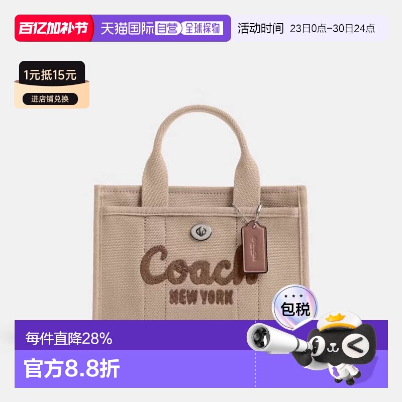 COACH 专柜款女士帆布单肩斜挎手提包CZ098LHVRA