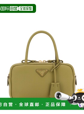 PRADA 女士手提包 1BB1522CYSF0362 SS2026 绿色