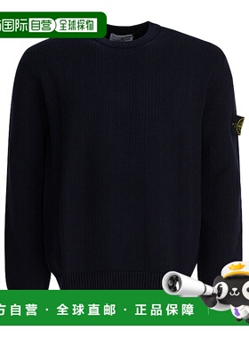 1h可退 潮奢 Stone Island 石头岛 男士 