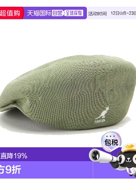 KANGOL 男士松石绿色针织扁平帽 0287BC-OG349保暖滑雪帽子针织帽