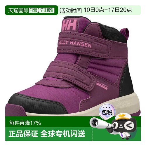 HELLY HANSEN Bowstring HT 中性户外徒步靴