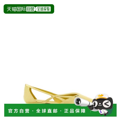 PRADA 女士芭蕾乐福鞋 1F732NF015049F0222 AW2024 黄色