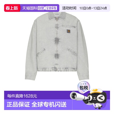 1h可退 潮奢 CARHARTT WIP 男士 OG Detroit 夹克 I035555