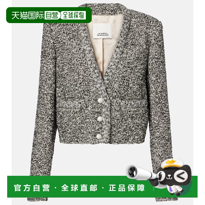 1h可退 潮奢 Isabel Marant 伊莎贝尔 玛兰 女士 Gwendoline 短款