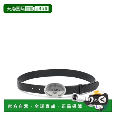 1h可退 PRADA 女士腰带 1CM3102HILF0002 AW2026 黑色 Leather be