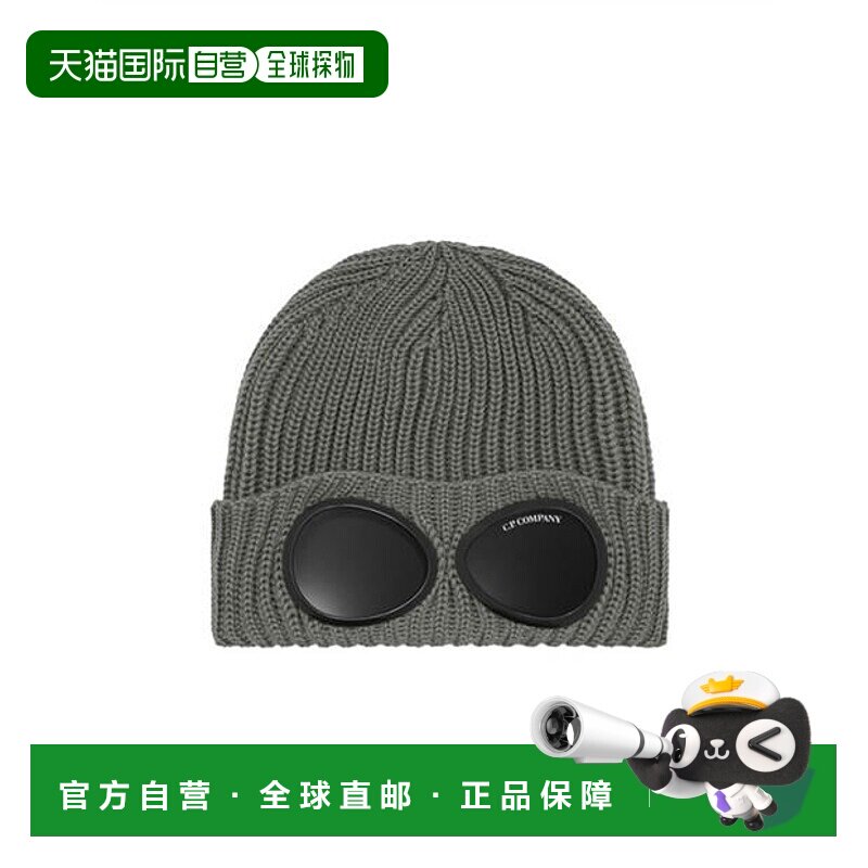 1h可退 潮奢 C.P. Company 男士 Goggle 小便帽  舒适时尚