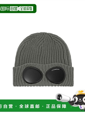 1h可退 潮奢 C.P. Company 男士 Goggle 小便帽  舒适时尚帽子