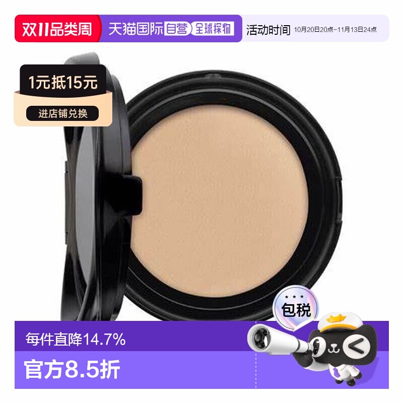 香港直邮YSL新版粉色皮革气垫替换装#B10SPF50新旧版不混用正品
