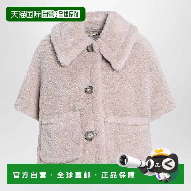 1h可退 MAX MARA 女士外套 NEWTERZO1WO002 AW2025 浅棕色羊毛