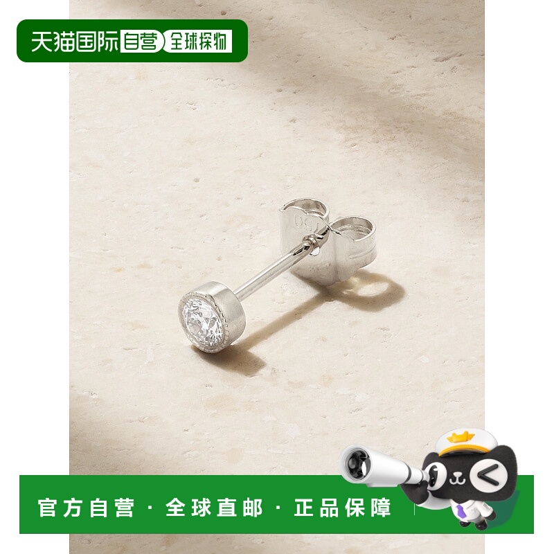 1h可退 潮奢 MARIA TASH 女士 Scalloped 18K 黄金钻石单只耳钉(