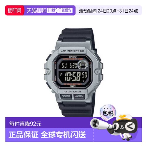 卡西欧/Casio WS-1400H-1B  中装手表
