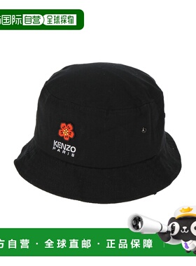 潮奢 kenzo 高田贤三 男士 帽子 black黑色 舒适时尚