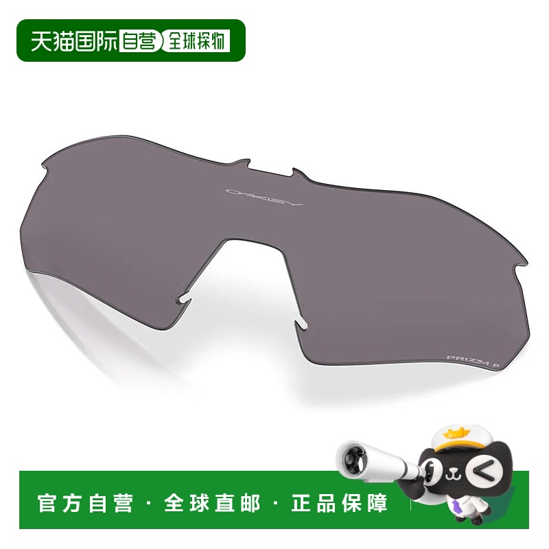 OAKLEY Radar plate 替换镜片 中性欧克利眼镜